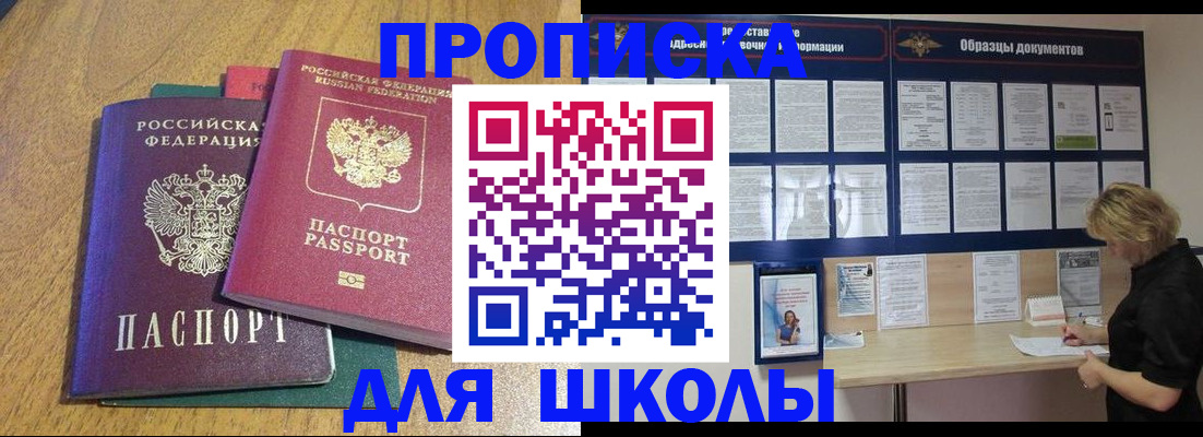 регистрация в Липецке